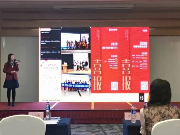 在天行，遇见更好的你——记天行创世纪学校