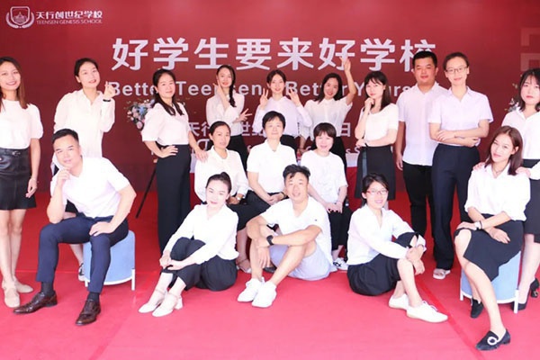 业务精、师德美、高颜值、高学历的天行创世