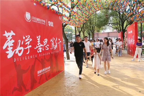 一切都是好的开始|开学第一周我们是这样过