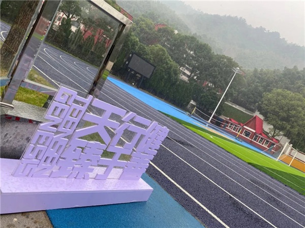 天行慧宝|第一次离家 住在天行创世纪学校