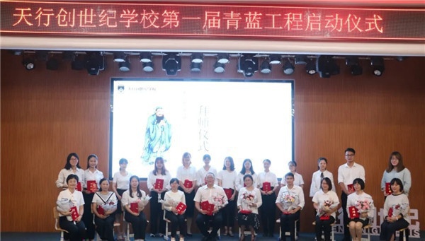 师徒结对传帮带，青蓝同辉共成长——天行创