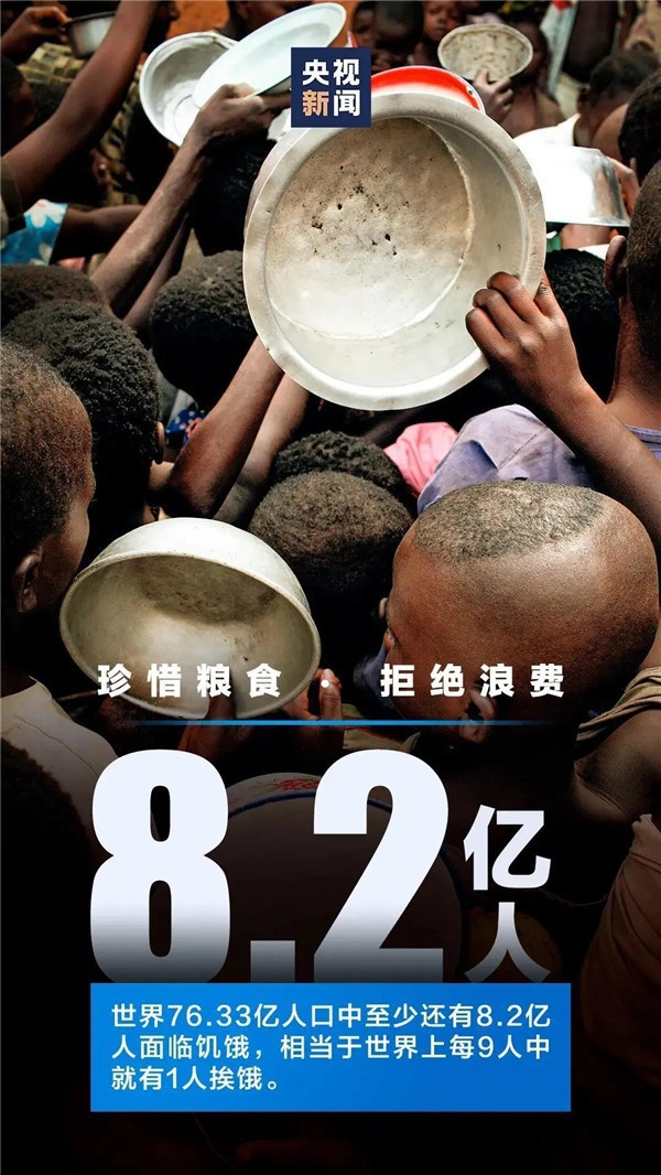 中国人一年浪费的粮食能造20艘航母！“光