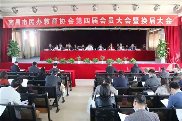 热烈祝贺我校负责人刘贺先生当选第四届南昌