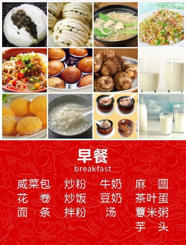 饮食要靠“谱” | 天行创世纪学校12.