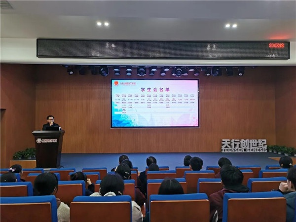 各展才华，勇担重任！天行创世纪学校首届学