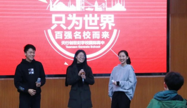 提早规划 早学英语 寻找挑战——来自剑桥