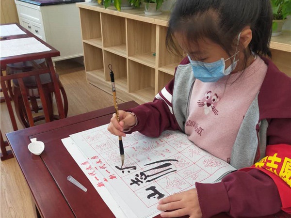 Calligraphy Class