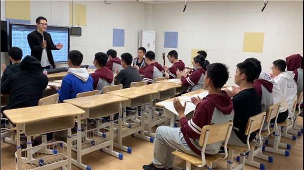 Music Activity Class
