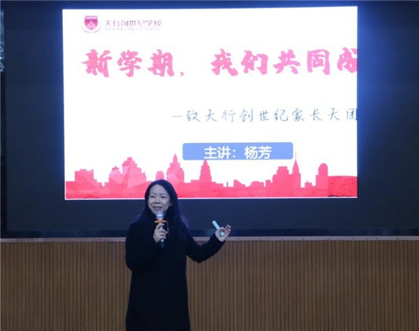 “这是我听过很打动人心的家长会之一...