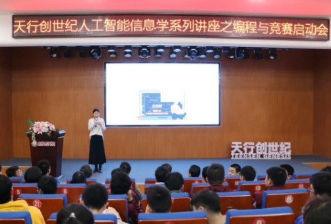 走进人工智能 探索前沿科技——南昌大学王