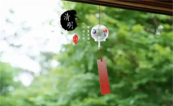 【温馨提示】天行创世纪学校2021年清明