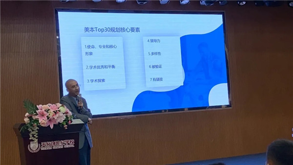 重磅！美本申请导师加入天行创世纪学校 携