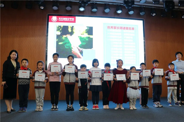 读书妙极无穷，书香沁润校园——小学部阅读