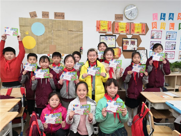 你拥抱世界，我拥抱你——小学部四年级A班