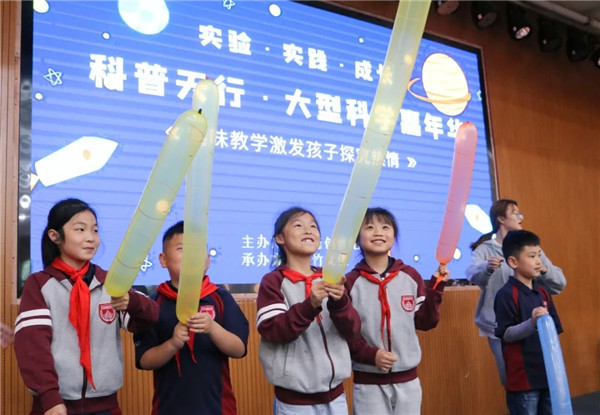 体验·实践·成长 ——记天行创世纪小学部