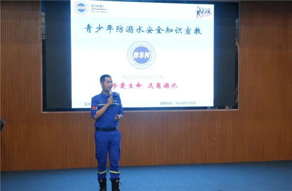 防溺水常抓不懈 将安全牢记心间——江西蓝