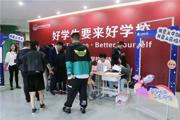 总有一种选择适合你 | 天行创世纪学校2
