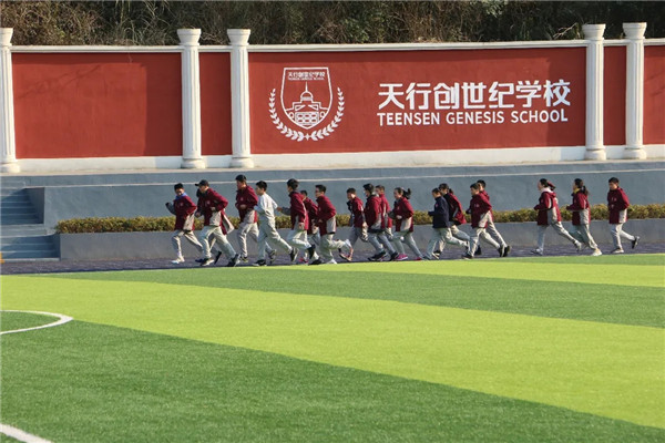 家长说 | 从优质热点民办学校转到天行创