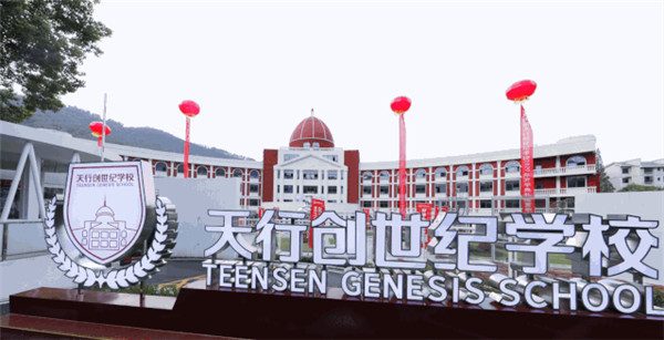 做一个永远的爱国者——在建党百年之际国旗