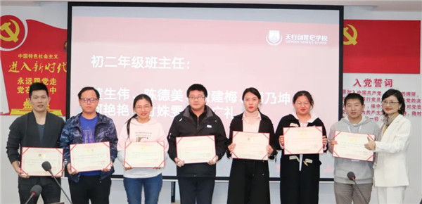 交流中碰撞思想，探讨中凝聚共识——天行创