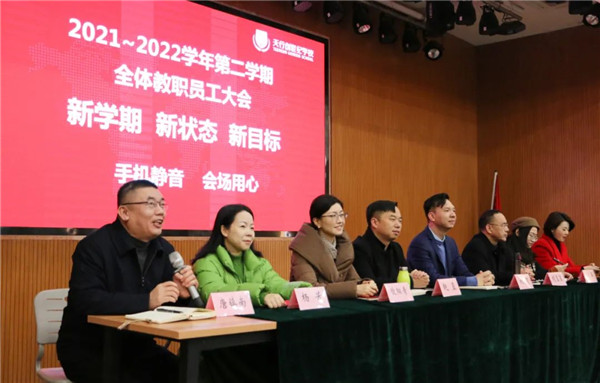 立德树人，忠诚教育，开创天行新纪元｜天行