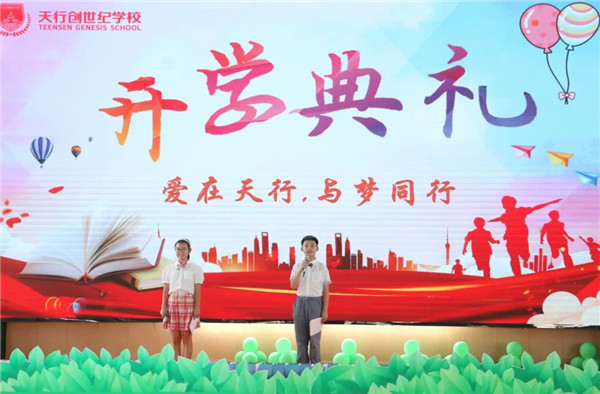 凝心聚力促成长，蓄势待发新征程 | 天行