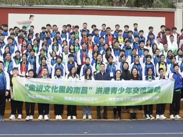 文化共融 友谊绵长|天行创世纪学校迎接香