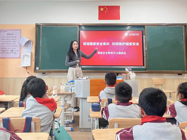 增强国家安全意识 共同维护国家安全——天