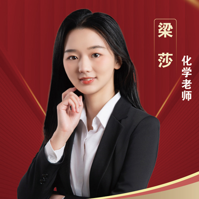 梁莎