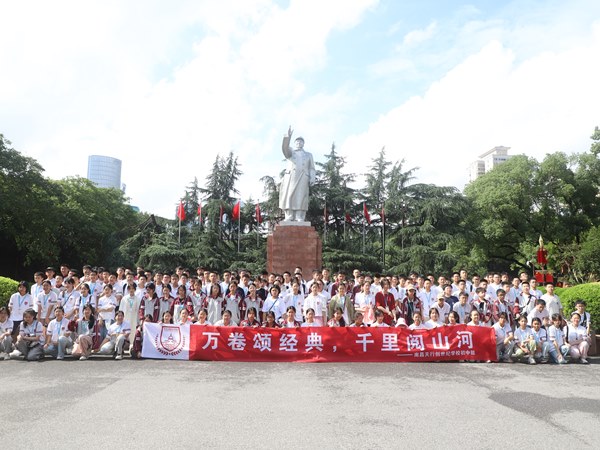 Students
