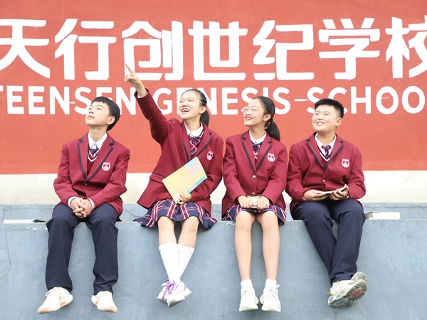 Students