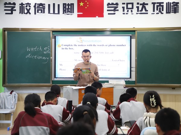 Students