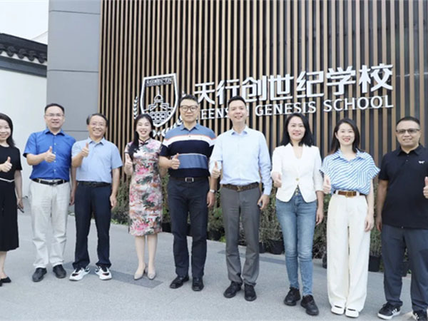 校企联手，共筑教育新辉煌——天行创世纪学