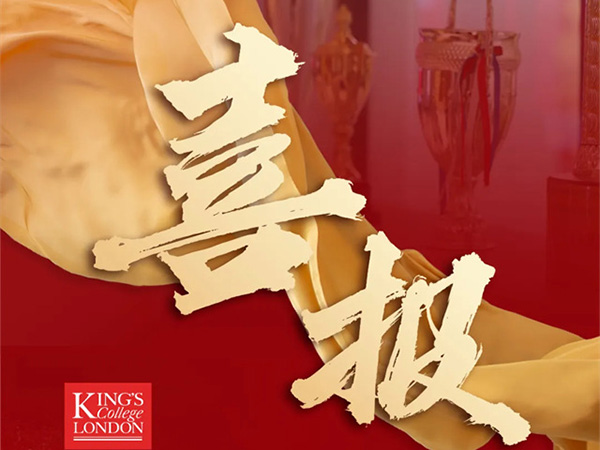想直达牛剑港大？来预约11月17日特高部