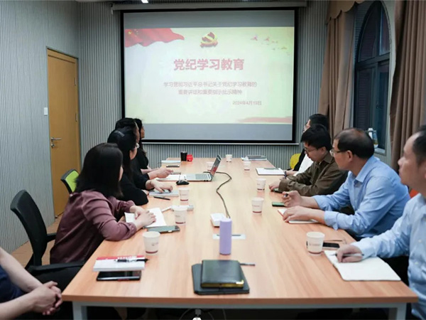南昌天行创世纪学校召开会议专题部署党纪学