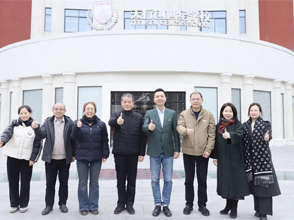 专家走访、肯定天行自然教育成果，探讨学科