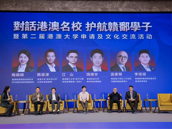 南昌至香港西九龙直达高铁开通，天行创世纪