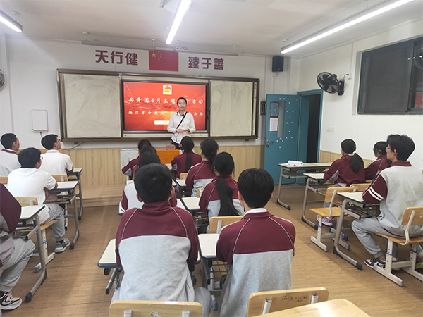 南昌天行创世纪学校4月主题团日活动