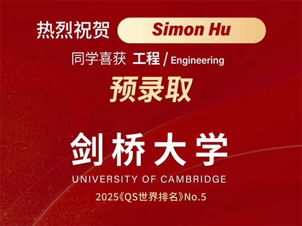 看见闪光，天行2024-2025下学期温