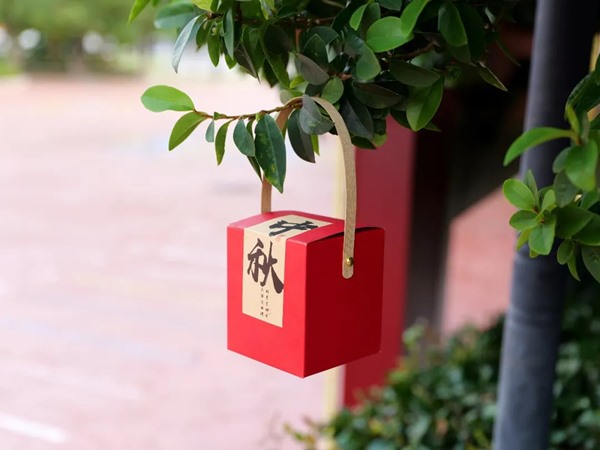 天行中秋，礼传温情|一口香甜暖岁月，一瞬