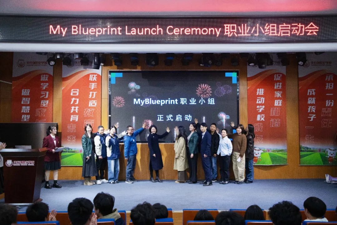 职业小组正式启动！在天行，用三年时间探索
