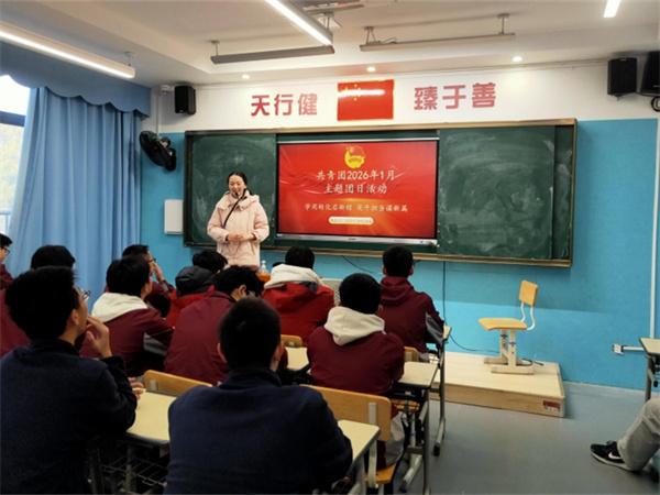 南昌天行创世纪学校团委 2026 年 1