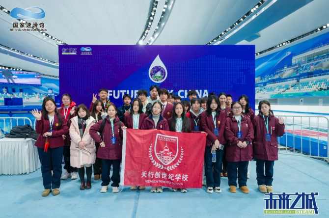 100%获奖率，天行学子闪耀未来之城全国