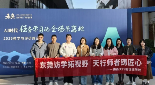如果AI把知识都教了，老师还能给学生什么