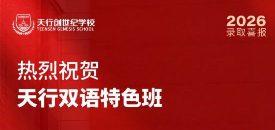 世界本科排名第一的艺术大学，免面试还降条