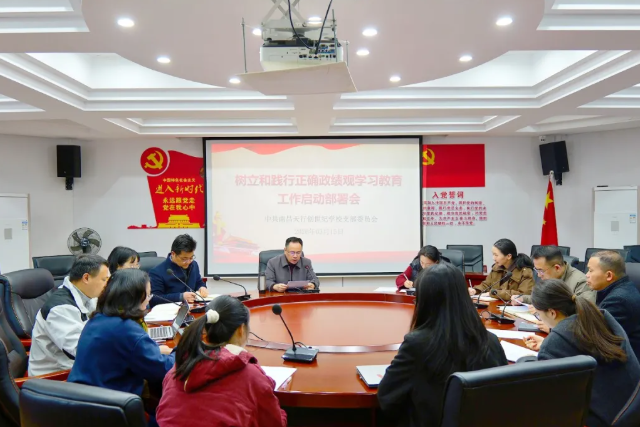 党建引领聚合力 校际共建促提升——南昌天