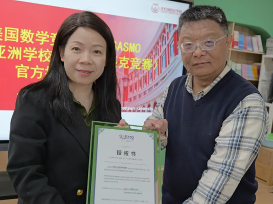 全省唯一！不出校门即可直通世界级数学竞赛