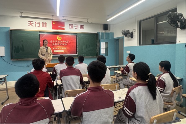 南昌天行创世纪学校团委 2026年4月主