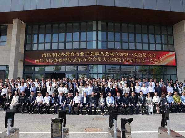喜报|天行斩获2025年度南昌市民办教育